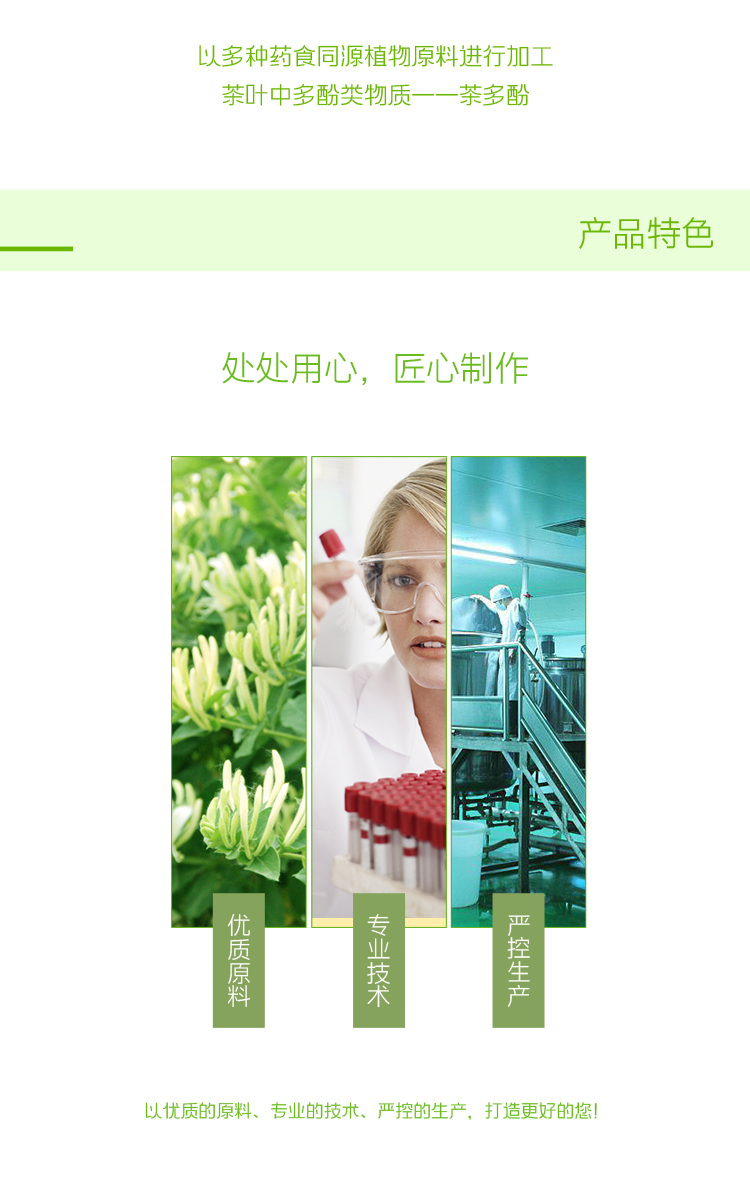 尚赫赫森茶