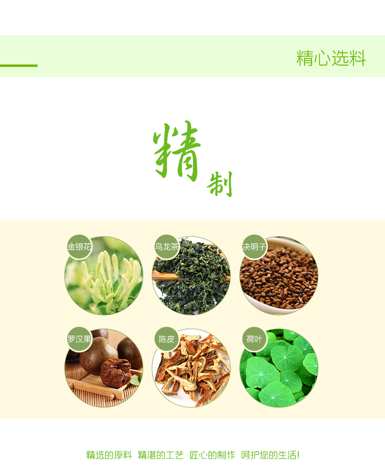 尚赫赫森茶