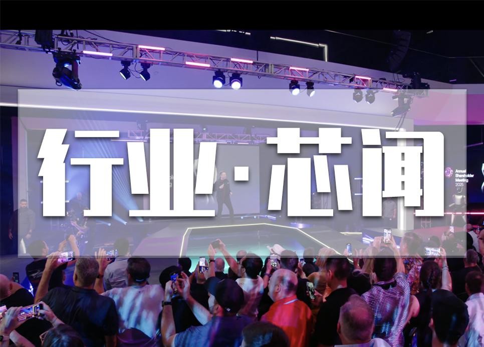 特斯拉股东大会批准马斯克万亿薪酬方案，晶扬电子TP6001C电源开关：便携设备的理想之选